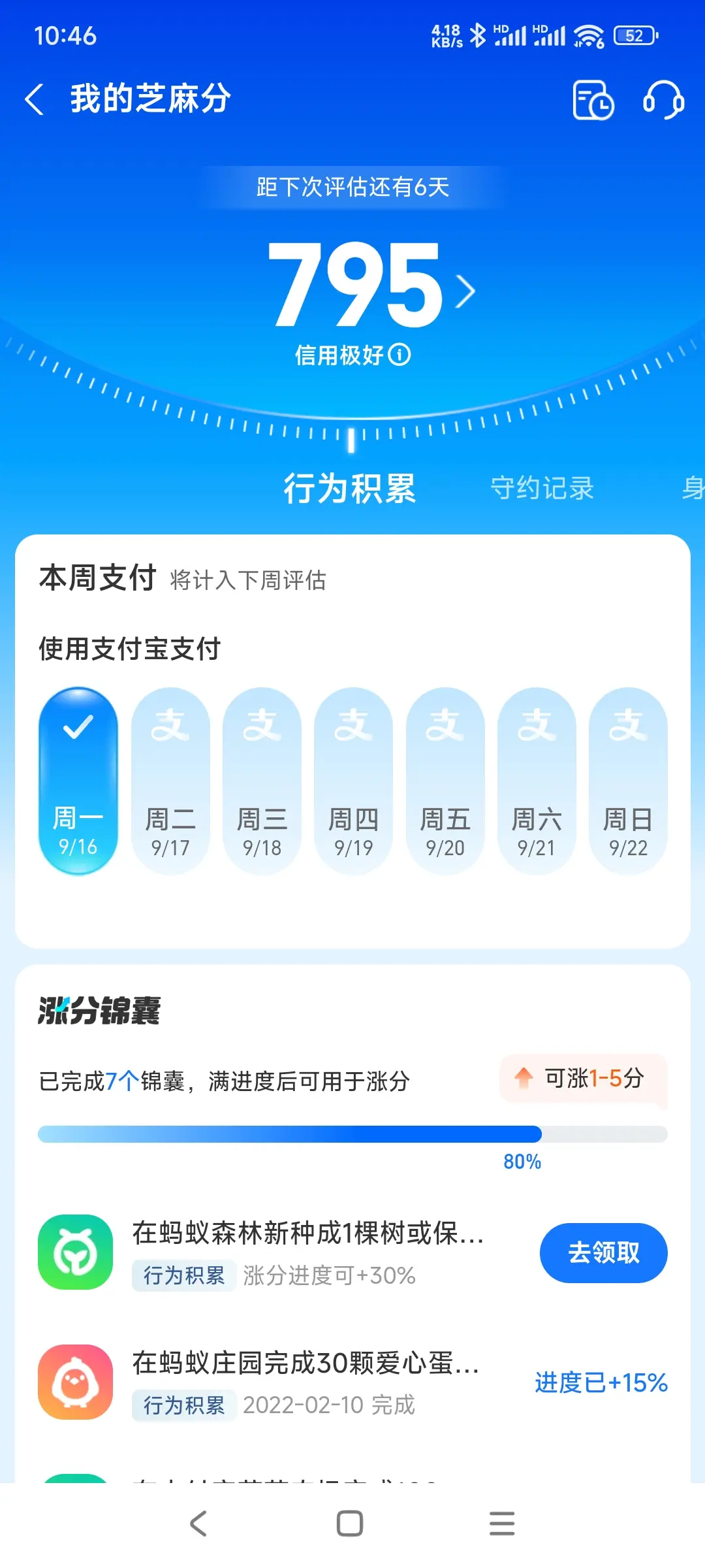 彭水市内，跑腿，医院开药，陪诊，陪游，代驾，闪送。接送孩子老
